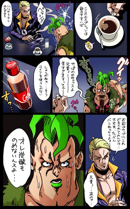正真正銘のマンモーニ、ペッシ 