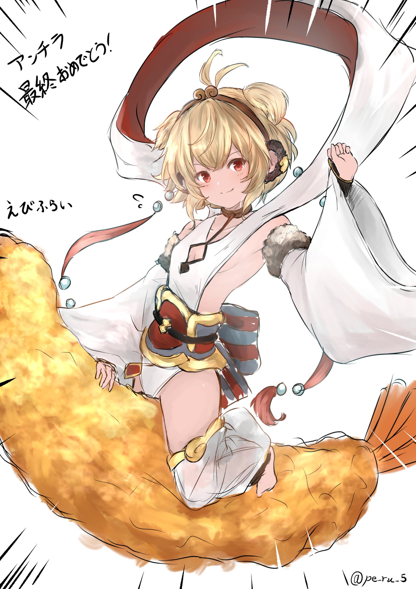 ぺる アンチラちゃん落書きです エビフライすき グラブル 絵描きさんと繋がりたい イラスト好きな人と繋がりたい T Co Ttkyys0ufp Twitter