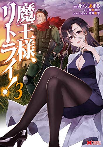 緒方剛志 の評価や評判 感想など みんなの反応を1日ごとにまとめて紹介 ついラン 緒方剛志 の評価や評判 感想など みんなの反応を1日ごとにまとめて紹介 ついラン