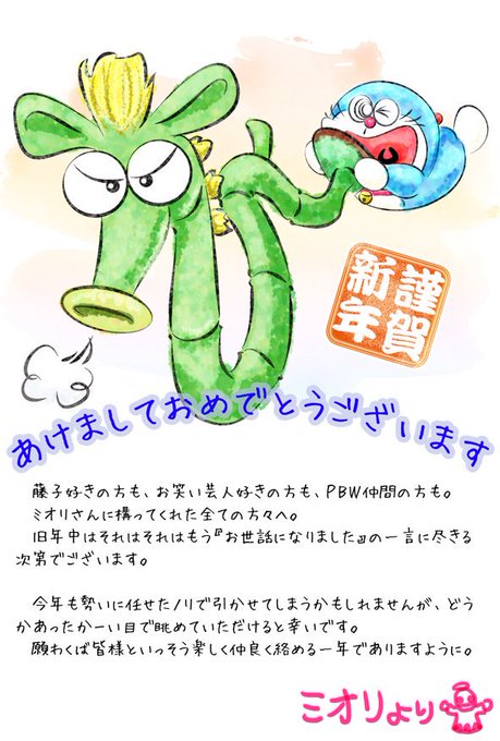 藤子のtwitterイラスト検索結果 古い順 藤子のtwitterイラスト検索結果 古い順