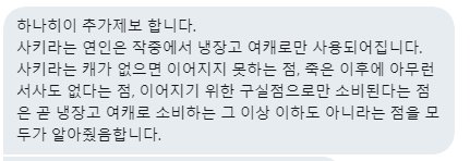 Exclude_Girls's tweet photo. 또다른 분의 추가제보입니다. https://t.co/CXTVZ7KNhl