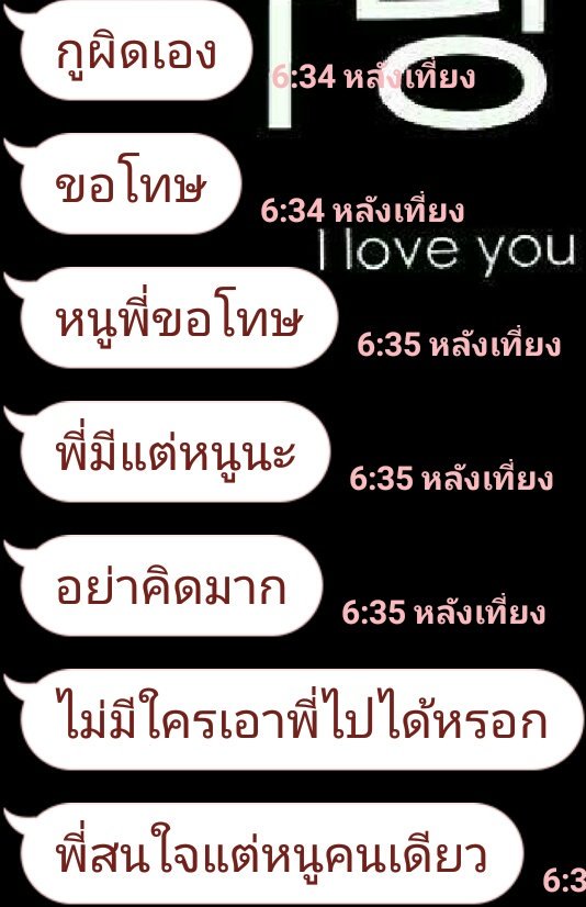 นมผงมาบ่นถึงเธอคนนั้น tweet media