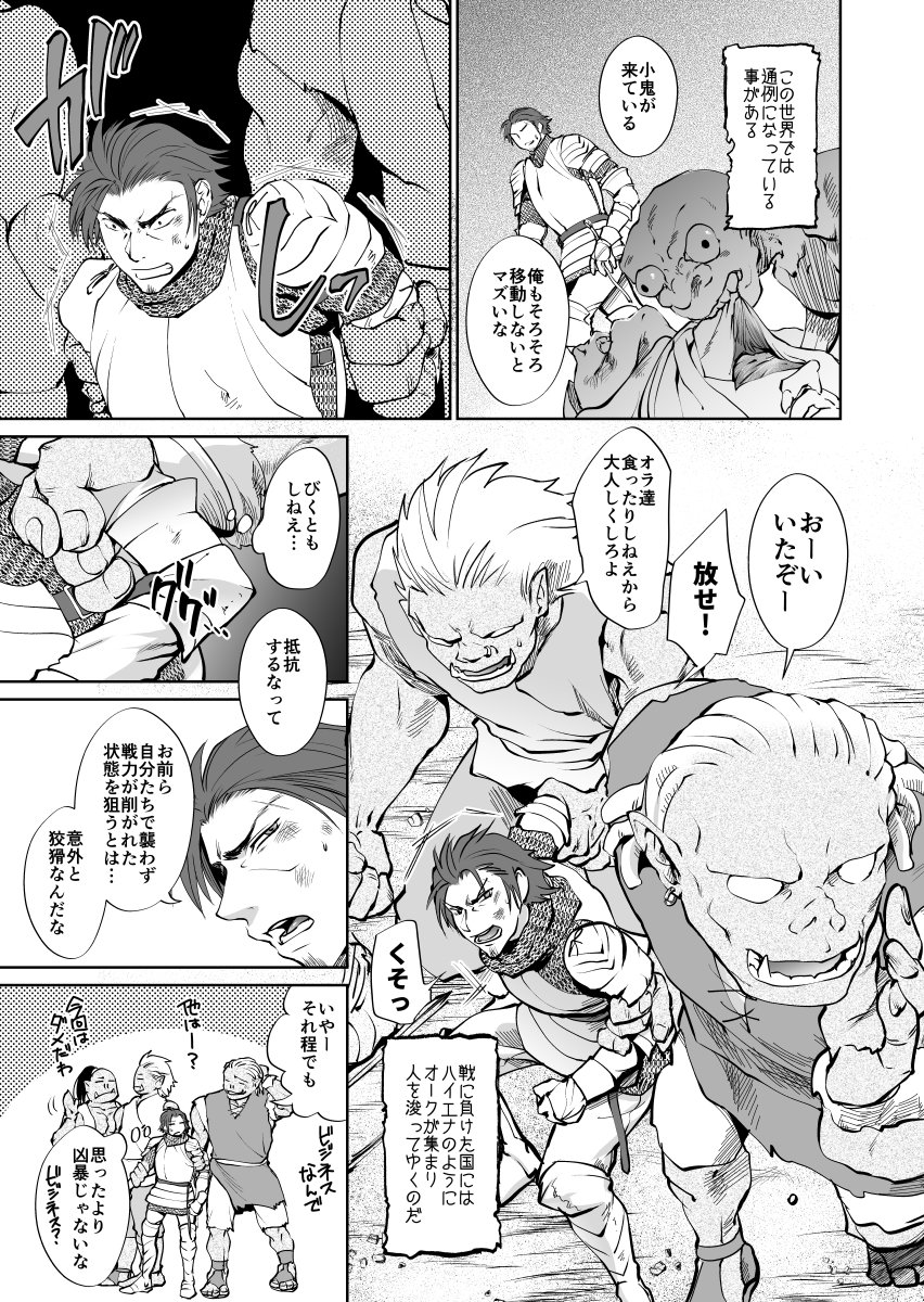 みさらぎ 元兵士長 エルフの日常系ファンタジーbl だらしねぇエルフと元兵士長 2 5 T Co Ajlmxcy8zk Twitter みさらぎ 元兵士長 エルフの日常系ファンタジーbl だらしねぇエルフと元兵士長 2 5 T Co Ajlmxcy8zk Twitter