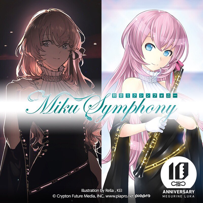 初音ミクシンフォニー公式〜10th Anniversary🎻 〜 on X: 