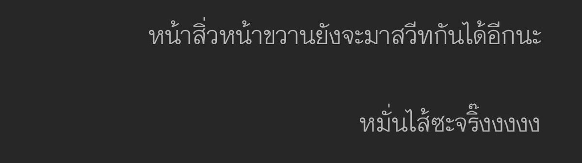 dave_adev's tweet photo. แต่งเองหมั่นไส้เองได้เหรอไรท์ กรั่กๆๆๆๆ ตอนนี้สนุกนะ ตามหาร่างแยกต่อ #Devilwitch https://t.co/RJH7ITMSk9