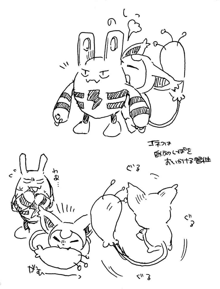 デレマスポケモンパロ 3ページ目 Togetter デレマスポケモンパロ 3ページ目 Togetter