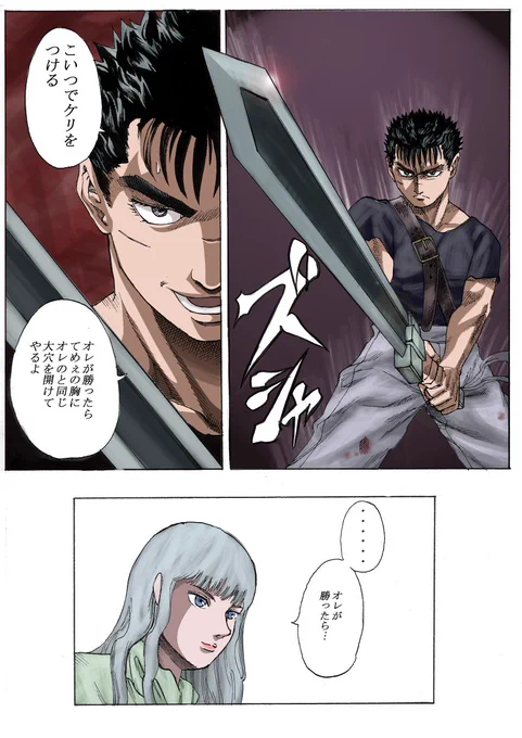 ① 