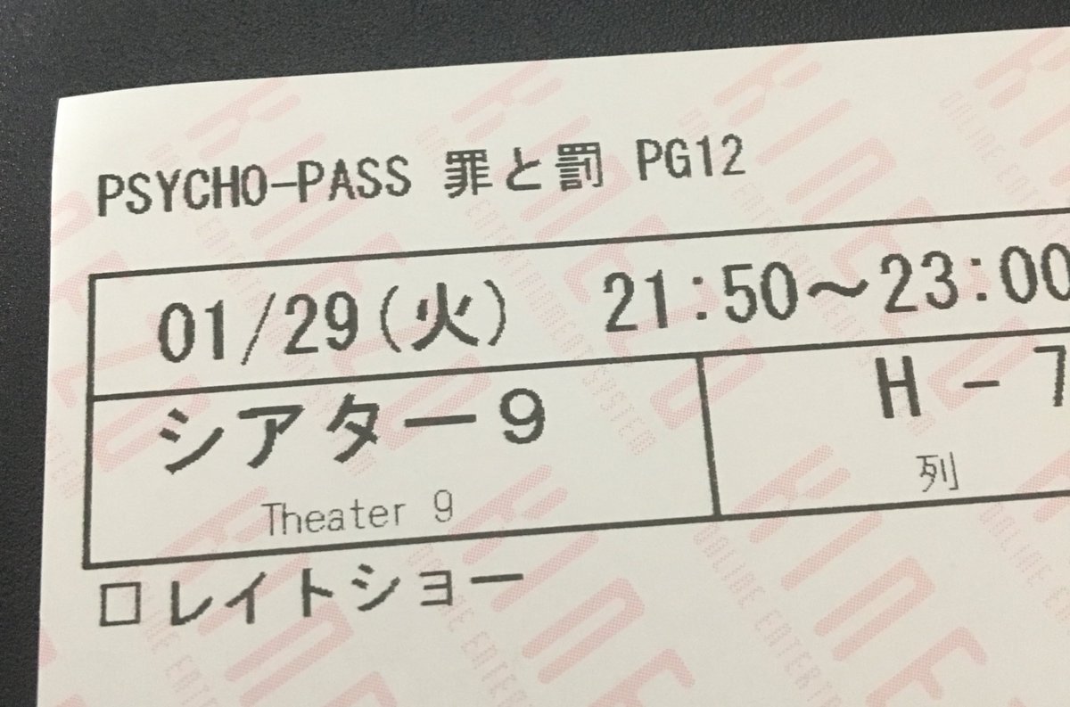 bansi_norun's tweet photo. PSYCHO-PASS SS観てきたー!
宜野座&amp;霜月ペアめちゃかっこよかた^^ https://t.co/o6yqPuOo5r