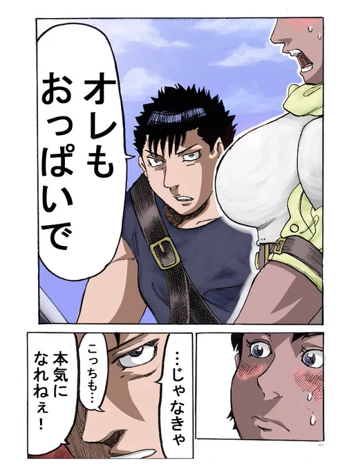 ③

おやすみなさい。。。 