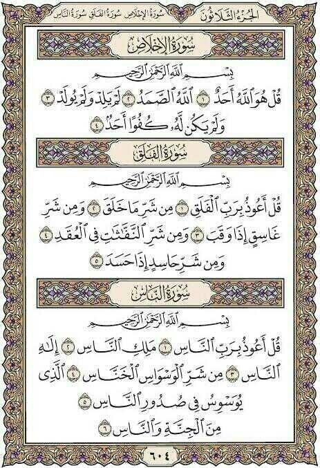 haewm10's tweet photo. #قطر_الامارات  يا عسى من سوى ريتويت ترزقه البشارة تسعده ❤ https://t.co/i3Ih2olJkp