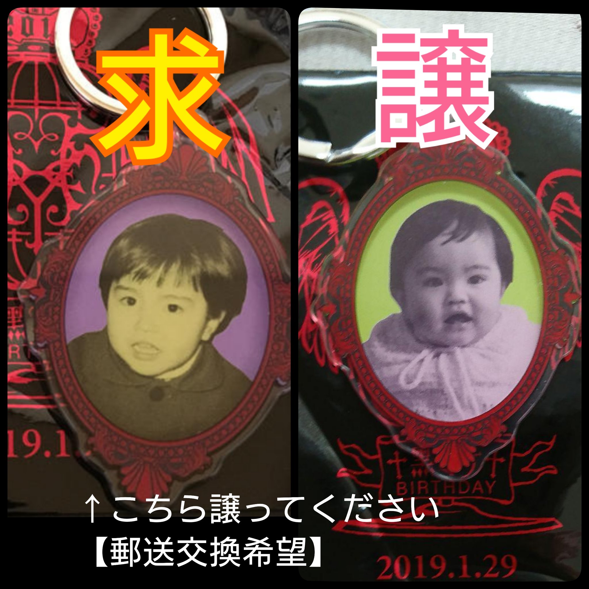 MASS666hydeist على X: MASS666hydeist على X: