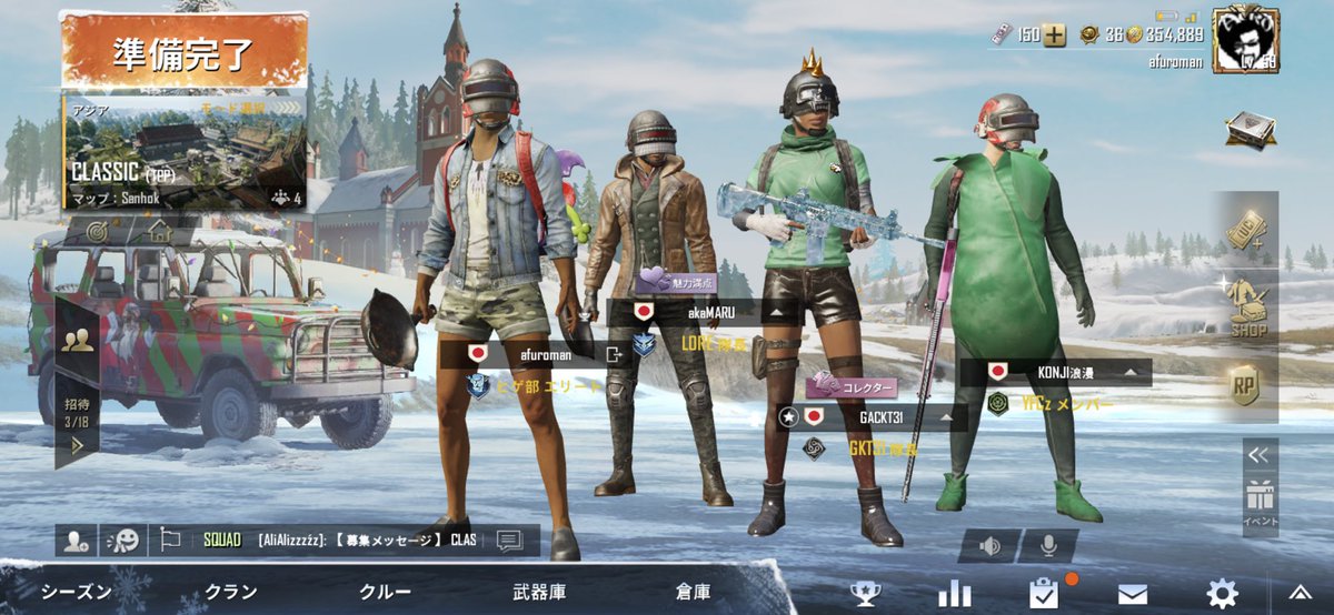 アフロちゃん Gackt様です そう あの一流芸能人のgackt様です 喋りながら一緒にpubgプレイして夢のような時間でした これって すごい事だ Pubgモバイル Gackt Gackt