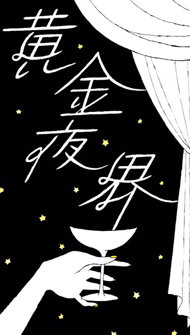 Maegamimami Maegami Mami Page 5 Twilog Maegamimami Maegami Mami Page 5 Twilog