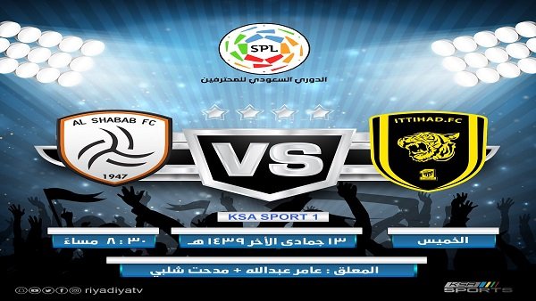 faheed_itti's tweet photo. 🔴 📣 اّلّبّثّ اّلّمّبّاّشّرّ مباراة الاتحاد والشباب

الان ⚽️⛹️♂️مِّـــــــبٍّآرِآةٍّ    #الاتحاَد_الشبابّ
*||
*||
روابط البث↓↓!!!↓↓
*||
🎊 لجميع الاجهزة:
||
https://t.co/11LX5l079Y

📱جوال+لاب توب:
||
https://t.co/11LX5l079Y https://t.co/Lon3itUi8o