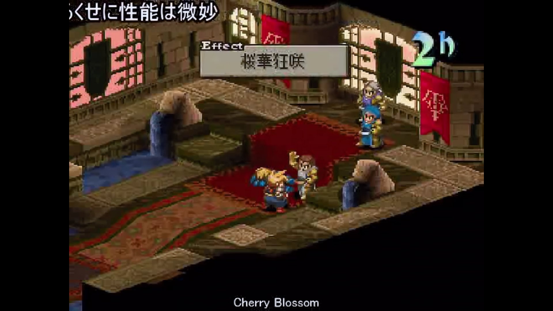 O Xrhsths せんり Sto Twitter Alcana Luv 懐かしすぎて 初出展はファイナルファンタジータクティクスよりクラウドのリミット技になりますね Https T Co T9t2tsy2ft Twitter