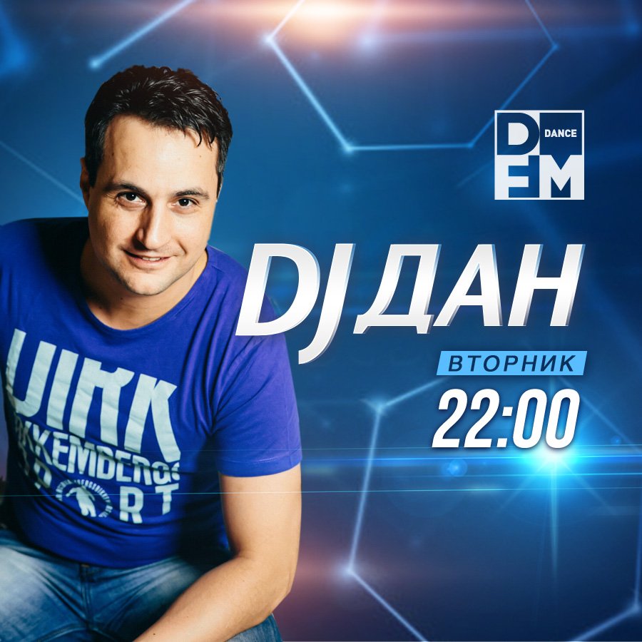 DFMDANCE's tweet photo. 🎧 Сегодня в #DFMClubDance https://t.co/DeYkojSFB6