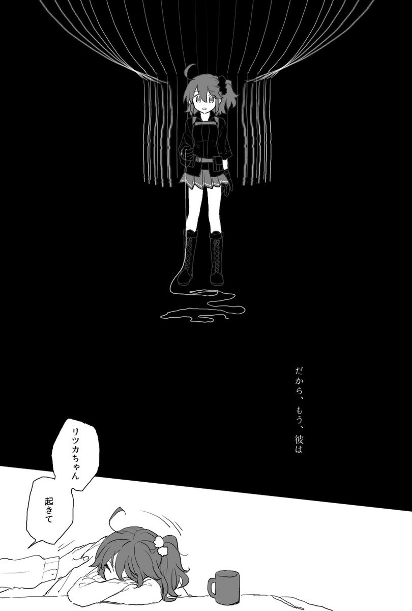 ロマぐだ 