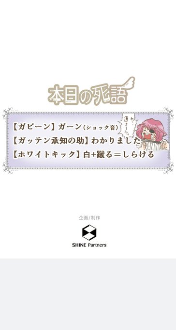 もりさゆる 2 ｗｅｂ配信 Morisayuru 19年01月 Twilog