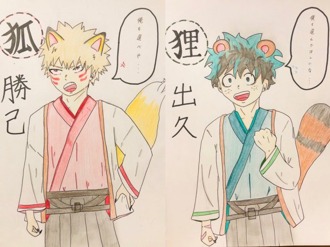 赤いきつねと緑のたぬきのtwitterイラスト検索結果 古い順