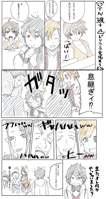 河城にとろ Nitoro Kwsr さんのマンガ一覧 ツイコミ 仮