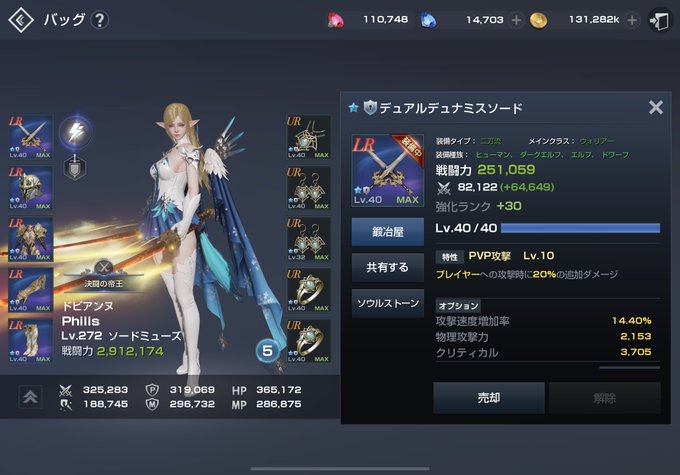 リネージュ2 レボリューション の評価や評判 感想など みんなの反応を1時間ごとにまとめて紹介 ついラン リネージュ2 レボリューション の評価や評判 感想など みんなの反応を1時間ごとにまとめて紹介 ついラン