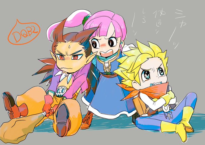 Dqのtwitterイラスト検索結果 古い順