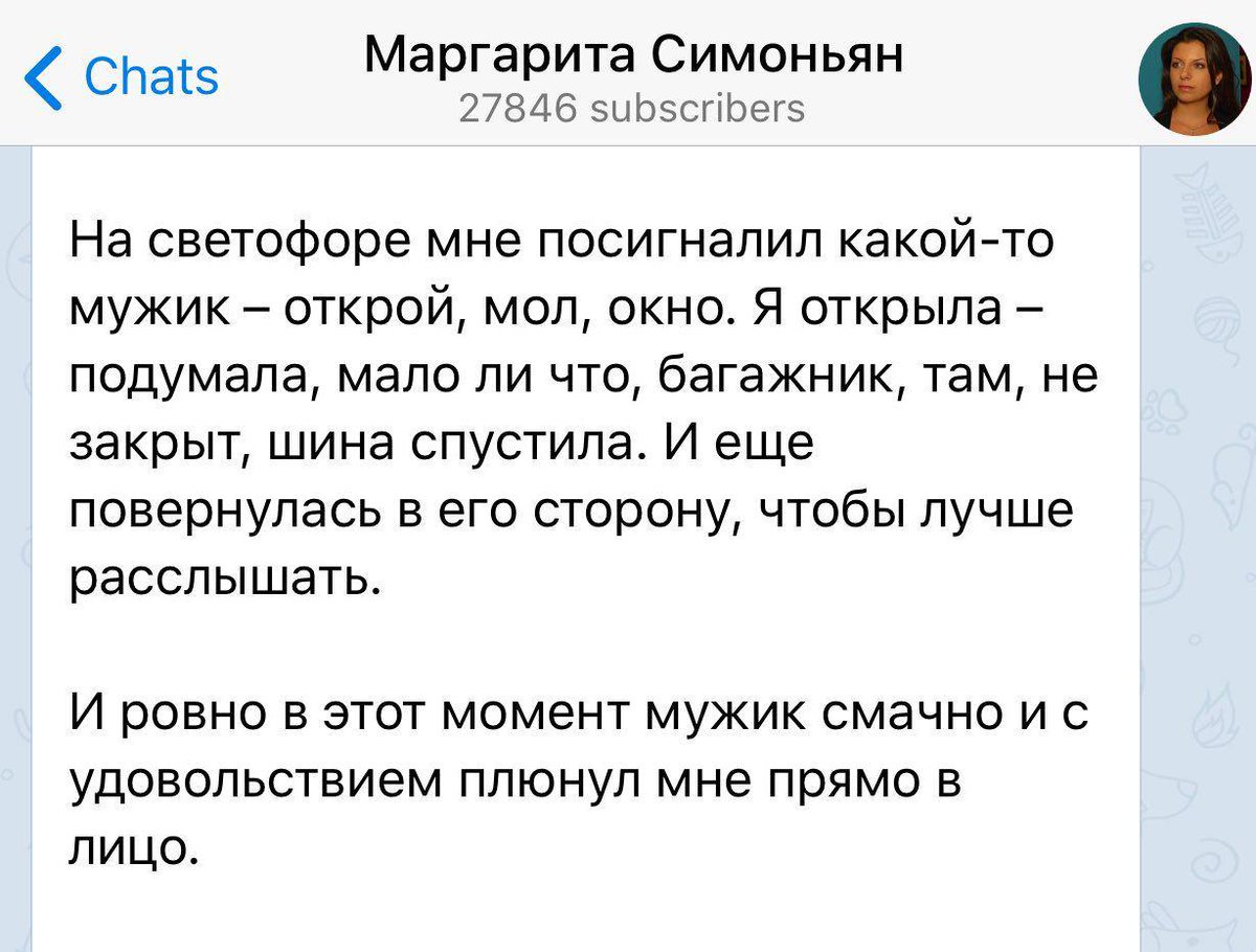 Сенатор РФ и топ-менеджер "Газпрома" задержаны за организацию двух убийств и воровство 30 миллиардов - Цензор.НЕТ 7557
