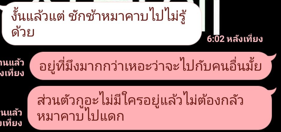 นมผงมาบ่นถึงเธอคนนั้น tweet media