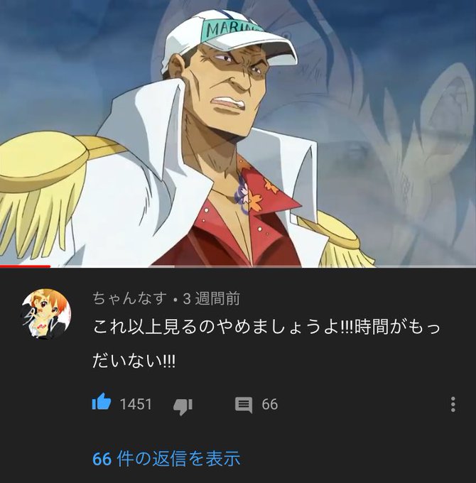 敗北者madのtwitterイラスト検索結果 古い順