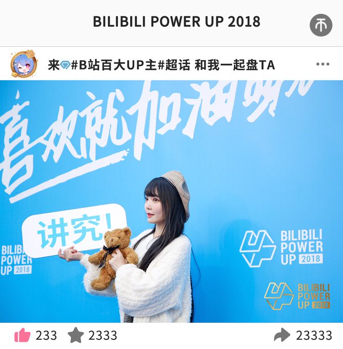 Twitterのコスプレ画像19