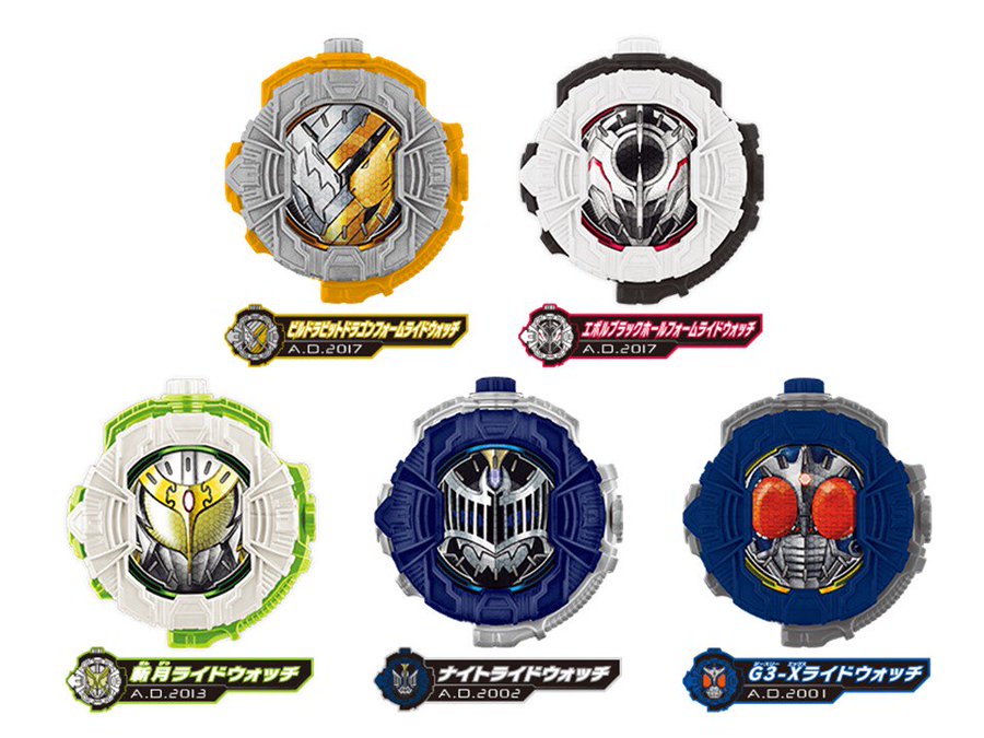 仮面ライダージオウ ライドウォッチ一覧が更新 食玩オリジナルのビルドラビットドラゴンやガシャポンオリジナルの斬月など公開 電撃ホビーウェブ