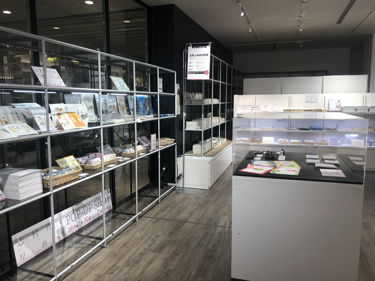 【志村貴子原画展POP-UP SHOPオープン！】たくさんのご来店、お待ちしております✨