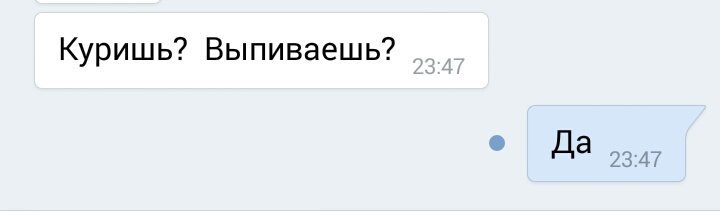 ineeeeeeedyou's tweet photo. хотел парень познакомиться со мной. ну штош😈 https://t.co/KQS2yj5oIF