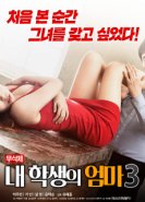 filmizletsene.net/my-students-mo…