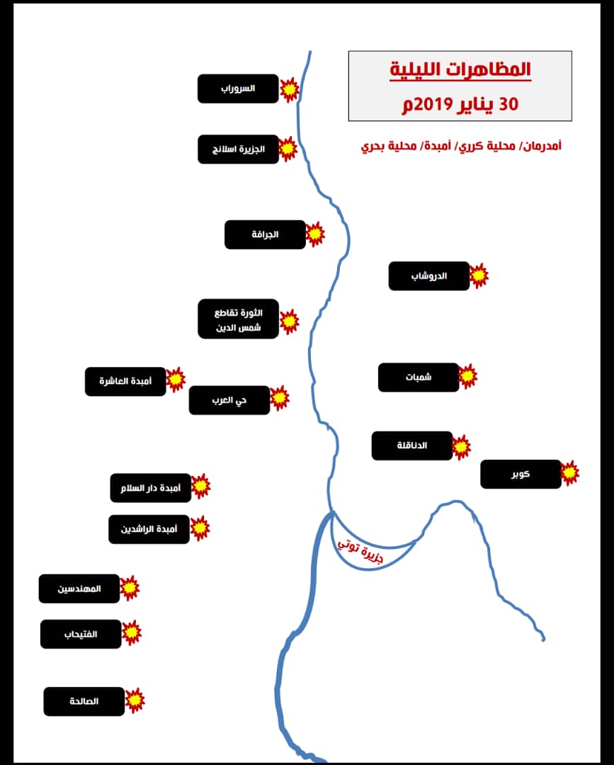 AssociationSd's tweet photo. فى الليل زينة السماء، وفى الليل يزدان القمر ..

نلتقيكم هذه المرة للتأكيد على أن جذوة النضال متقدة لم يخبُ نورها، فالحرية نور ونار ومن أراد نورها فليصطلي بنارها. فلنجعل من شوارع الأحياء الضيقة ساحات واسعة مُشتعلة بالمظاهرات الليلية

#مظاهرات30يناير
#مدن_السودان_تنتفض https://t.co/9fiarsNko8