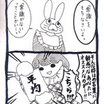 枠に捕われたくないあなたには、普通じゃなくて平均という言葉がピッタリ!