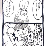 枠に捕われたくないあなたには、普通じゃなくて平均という言葉がピッタリ!
