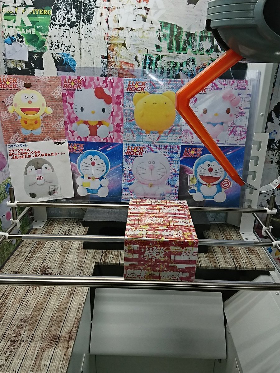 2 5th Anniversary オンラインクレーンゲーム ラックロック 公式 橋渡し にぬいぐるみブース作りました ゴトン でぬいぐるみ獲得ちゃって下さい ラックロック オンクレ ぬいぐるみ ドラえもん サンリオ キティ コウペンちゃん ポケモン