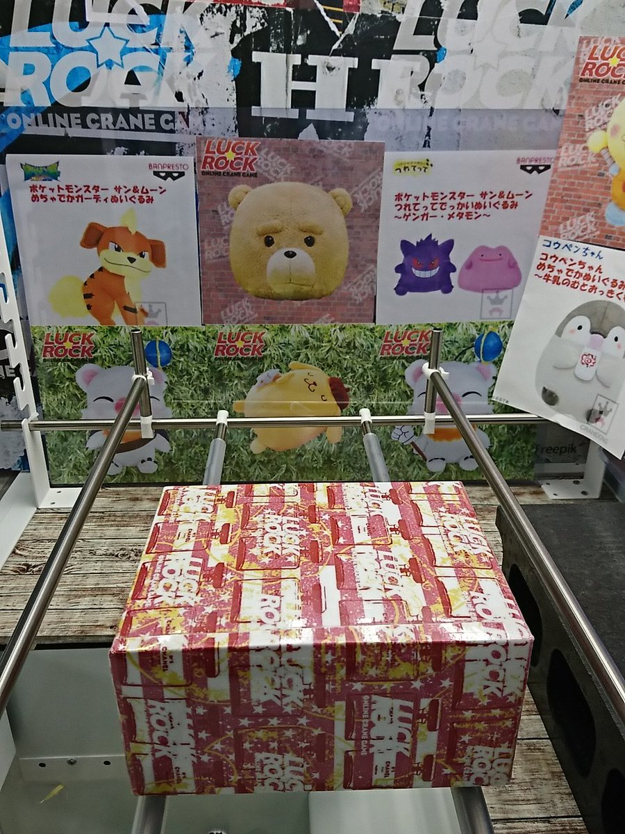 2 5th Anniversary オンラインクレーンゲーム ラックロック 公式 橋渡し にぬいぐるみブース作りました ゴトン でぬいぐるみ獲得ちゃって下さい ラックロック オンクレ ぬいぐるみ ドラえもん サンリオ キティ コウペンちゃん ポケモン