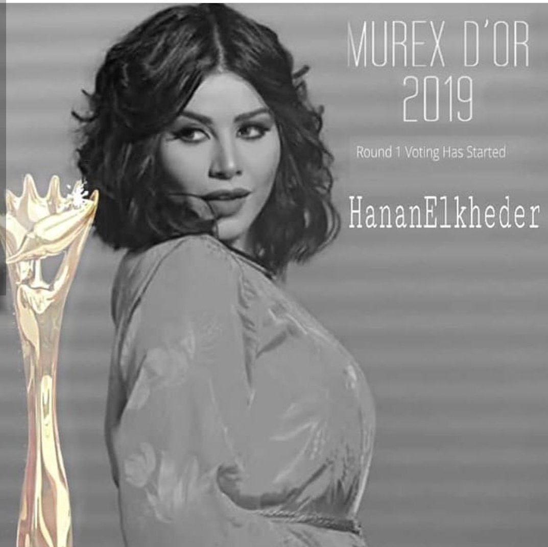 ASoso97's tweet photo. I vote for #hananeelkhader Best New Talent (Rising Star) @murexdor  @enoomastars
#murexdor2019_hananeelkhader
#MurexDor2019 https://t.co/ED7SqLpghM