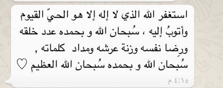 غـ.خ tweet media