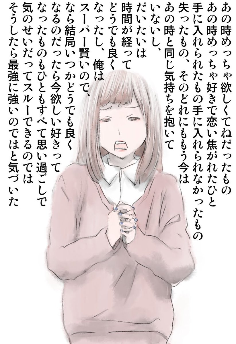 今日も一日 