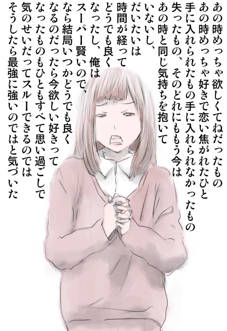 今日も一日 