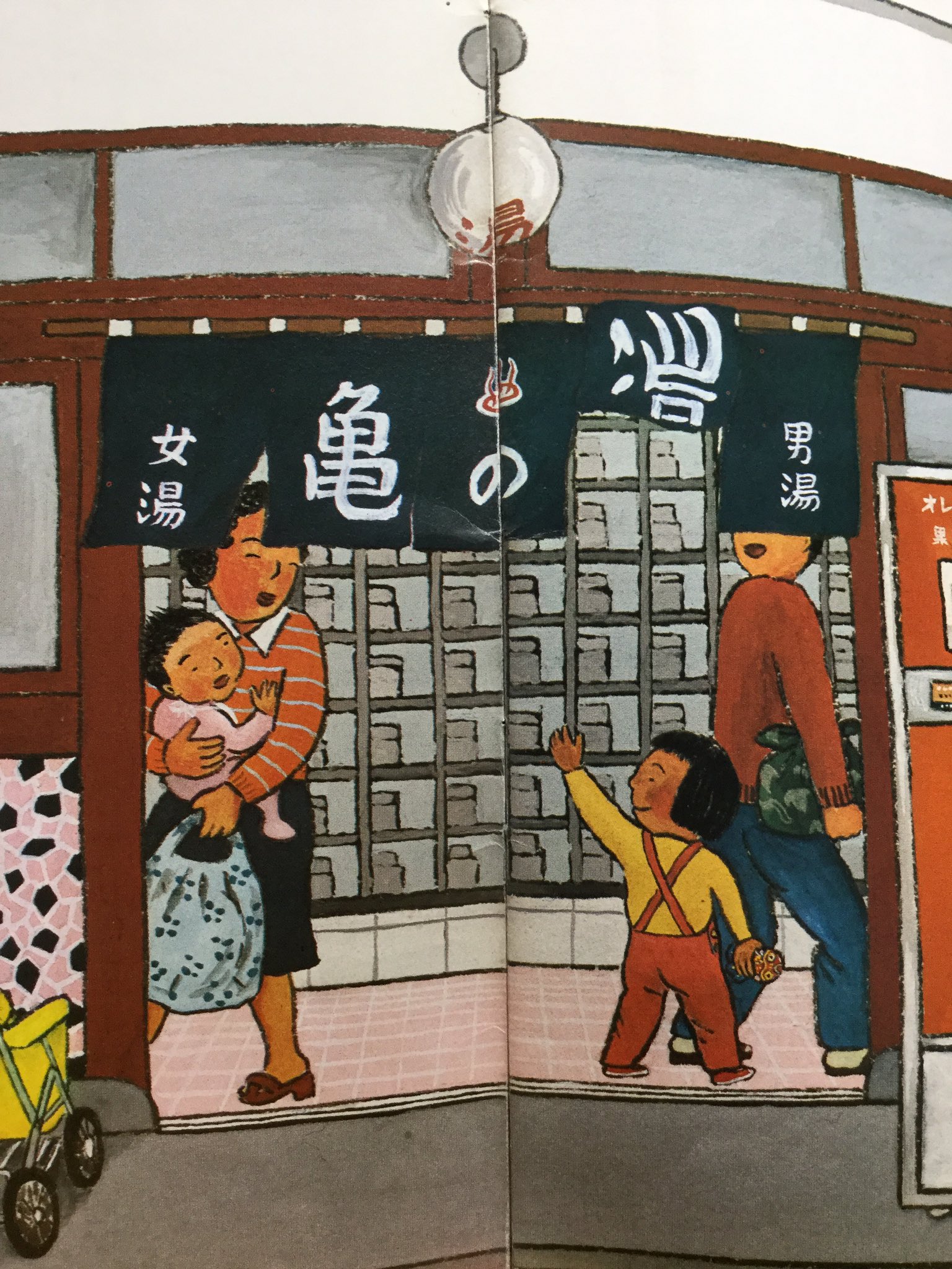 男湯　少女 