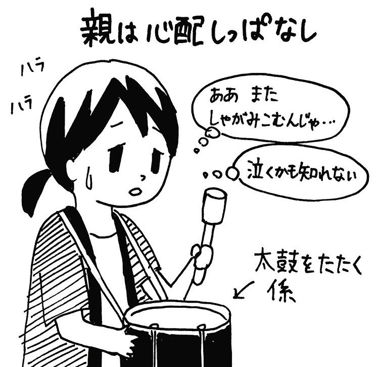[つづき]終わると元気になる次女。 