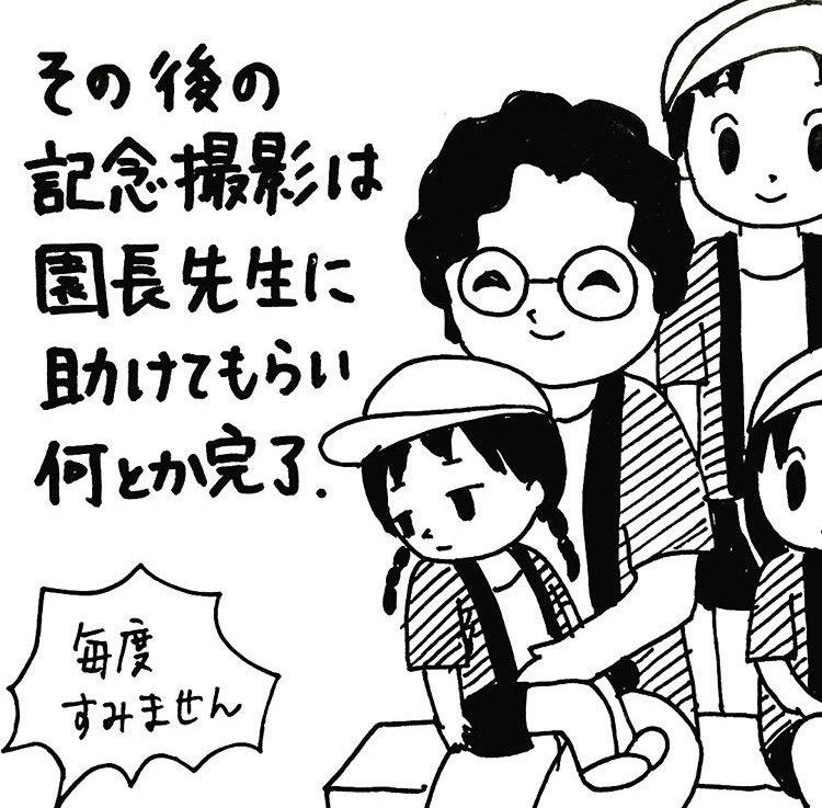 [つづき]終わると元気になる次女。 