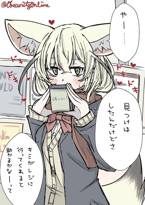 今日はおうちに誰もいないから

#dibujo 