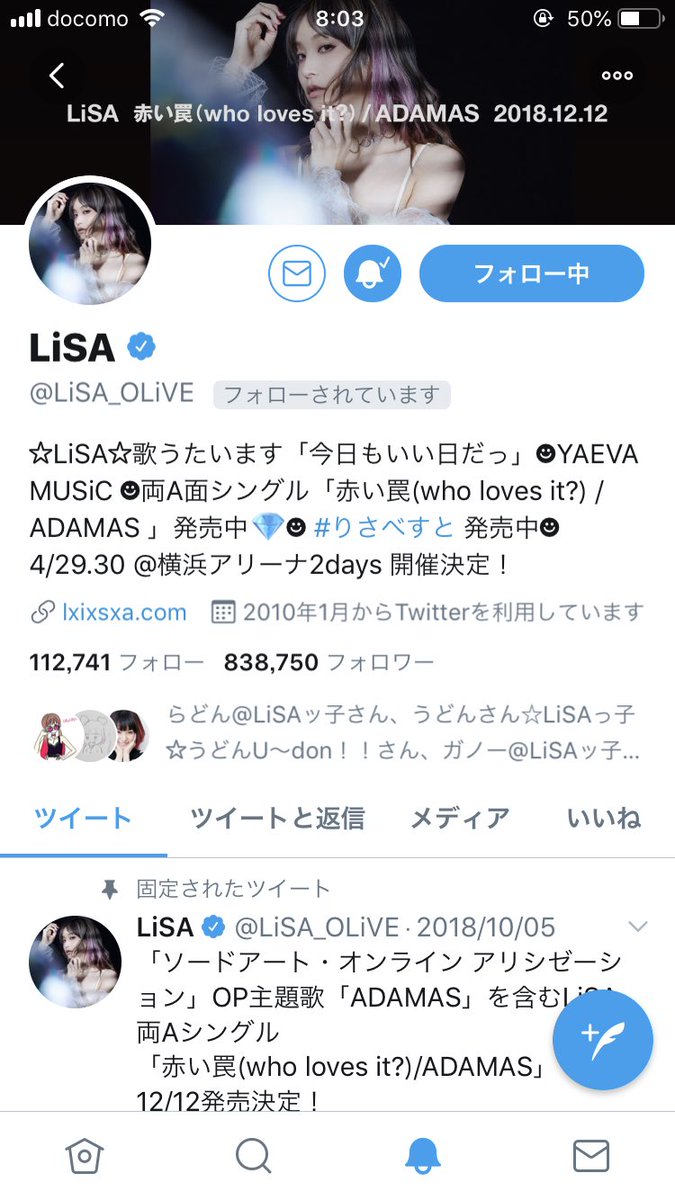 ℳ੨kᎥ@LiSAッ子🦀(らーめん) tweet media