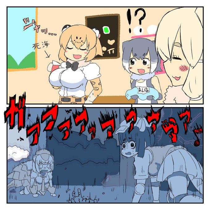 けものフレンズ2 を含むマンガ一覧 古い順 5ページ ツイコミ 仮