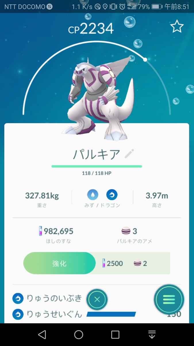 ポケモンストア東京駅店